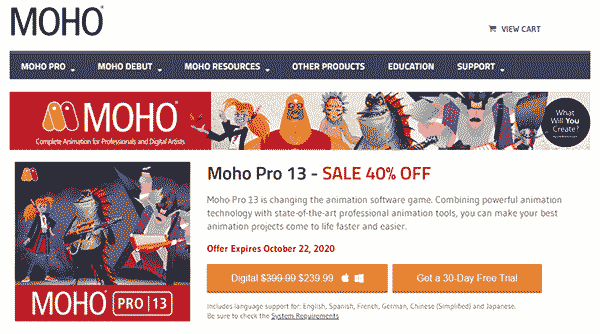 Moho Software for low end PC